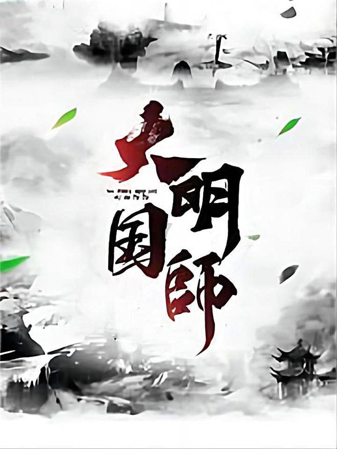 电影隐入尘烟剧情讲了什么？结局是什么？